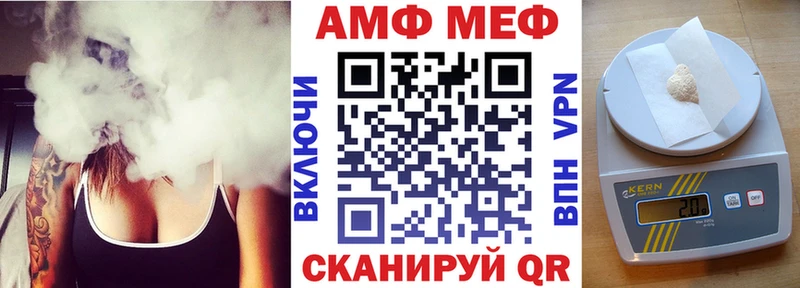 АМФЕТАМИН Розовый  Вяземский 