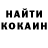 Кетамин ketamine Igor Krukov