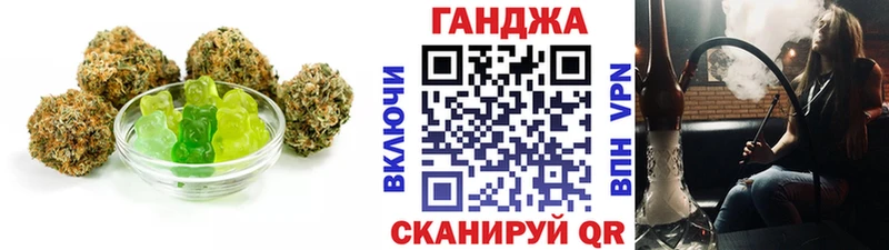 закладка  Вяземский  Печенье с ТГК конопля 