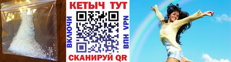 Кетамин VHQ  цена   Вяземский 