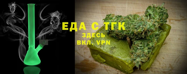 бутират Богородск