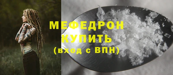мефедрон мука Воткинск