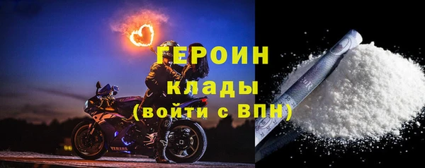 бутират Богородск