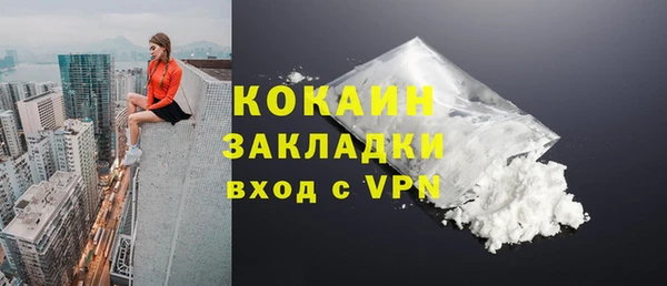бутират Богородск