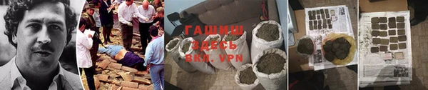 бутират Богородск