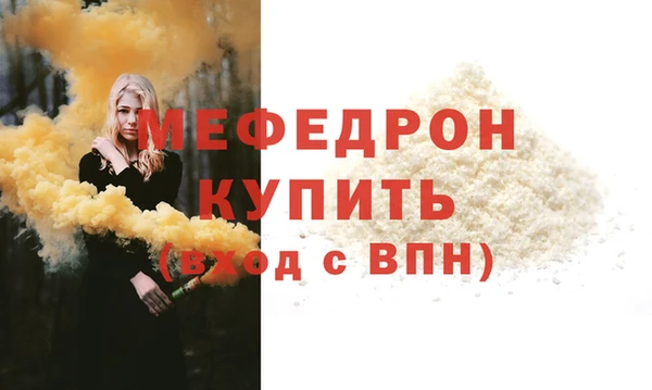 мдпв Богородицк