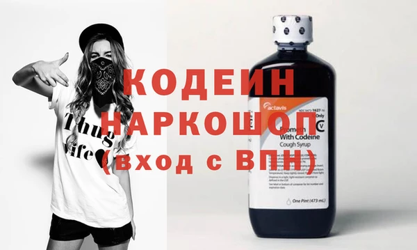 гашишное масло Балахна