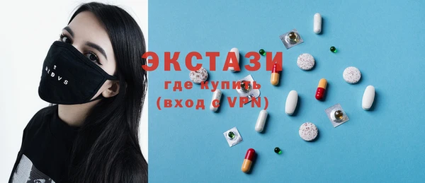 шишки Ветлуга