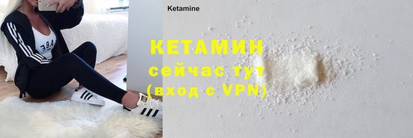 первитин Видное