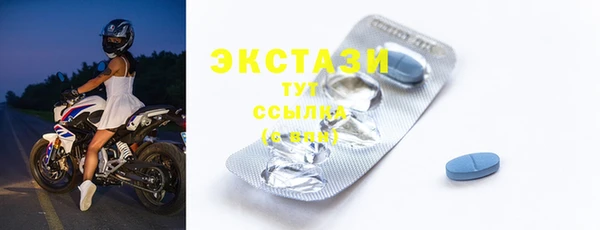тгк Весьегонск