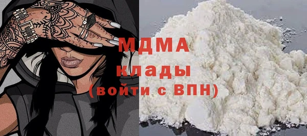 бутират Богородск