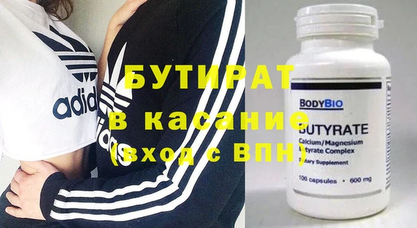 тгк Весьегонск