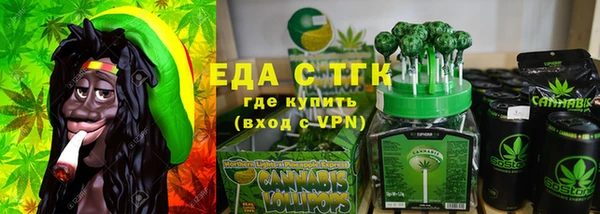 бутират Богородск