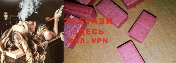 первитин Видное