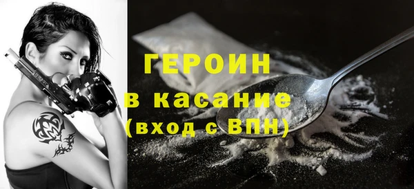 бутират Богородск