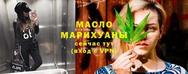 бутират Богородск