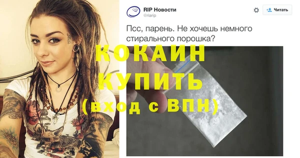 бутират Богородск