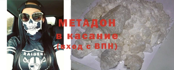 бутират Богородск