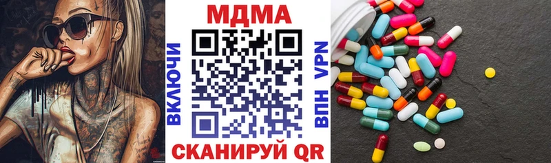 кракен tor  Вяземский  МДМА молли 