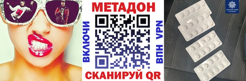 купить   Вяземский  Метадон мёд 