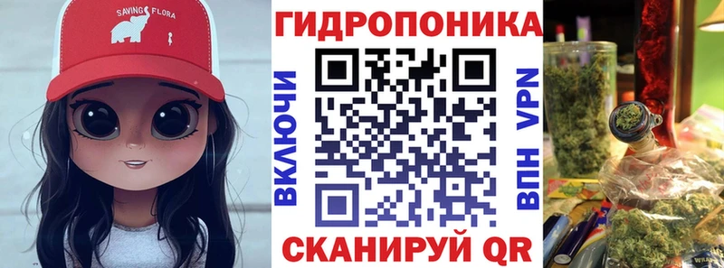 Бошки марихуана сатива Вяземский